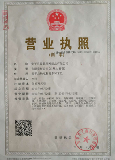 FAG軸承的成功案例